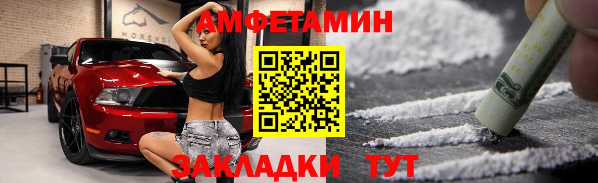 Amphetamine Premium Буйнакск
