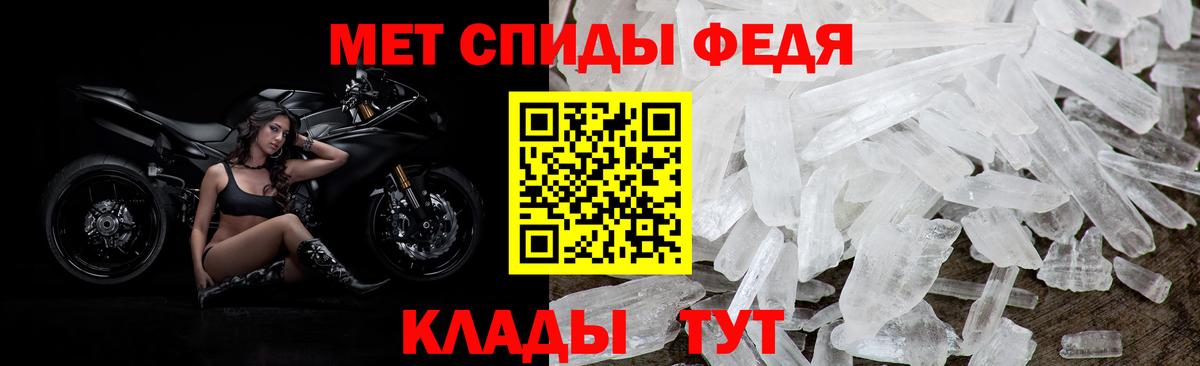 Амфетамин Розовый  Вход с VPN  Amphetamine  Буйнакск 