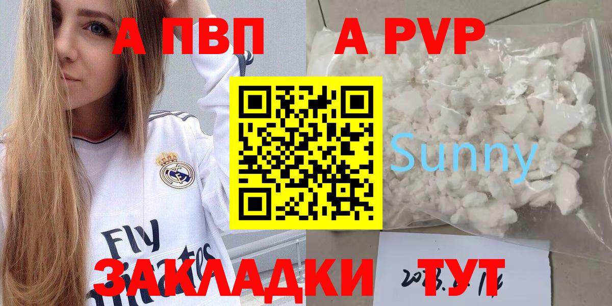 A-PVP СК КРИС Буйнакск