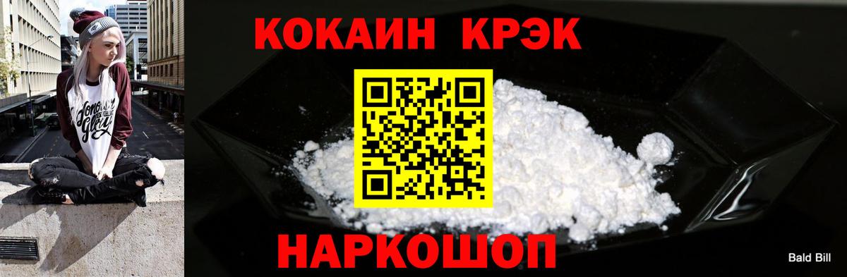 Cocaine Колумбийский  COCAIN Боливия  Вход с VPN  COCAIN  Буйнакск 