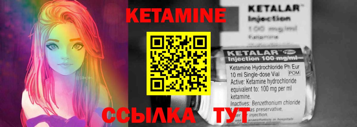 КЕТАМИН VHQ  ссылка на мегу ссылки  Буйнакск  КЕТАМИН ketamine  Вход с VPN 