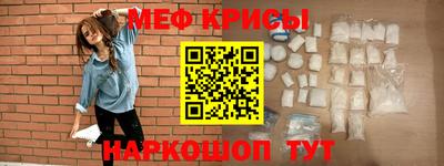 spice Краснодар