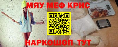 mdpv Краснокаменск
