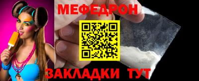 mdpv Краснокаменск