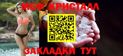 spice Краснодар