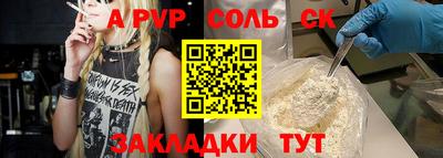 mdpv Краснокаменск
