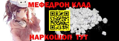 кокаин премиум Краснознаменск
