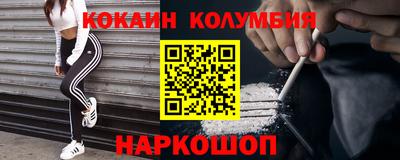 spice Краснодар