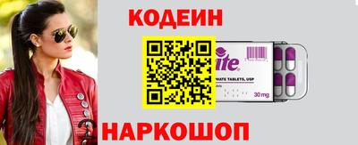 кокаин премиум Краснознаменск