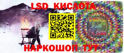 spice Краснодар