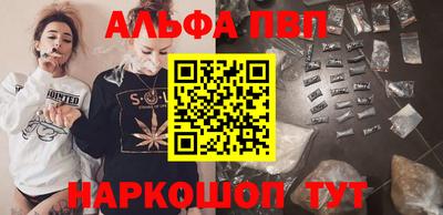 spice Краснодар