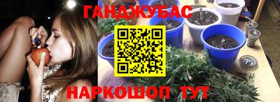 spice Краснодар