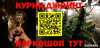 spice Краснодар