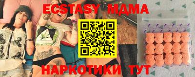 spice Краснодар
