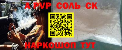 mdpv Краснокаменск
