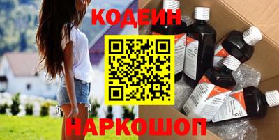 кокаин премиум Краснознаменск