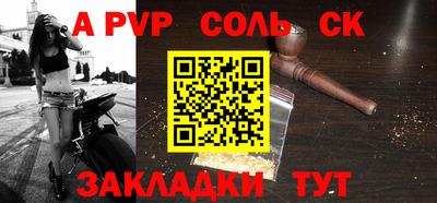 mdpv Краснокаменск