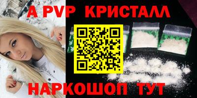 кокаин премиум Краснознаменск