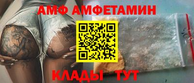 spice Краснодар