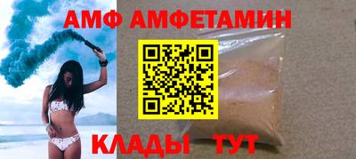spice Краснодар