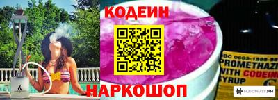 spice Краснодар