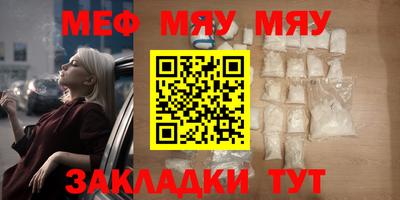 spice Краснодар