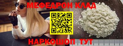 кокаин премиум Краснознаменск