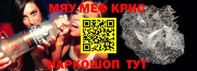 кокаин премиум Краснознаменск
