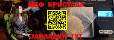кокаин премиум Краснознаменск