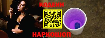 кокаин премиум Краснознаменск