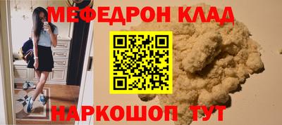 mdpv Краснокаменск