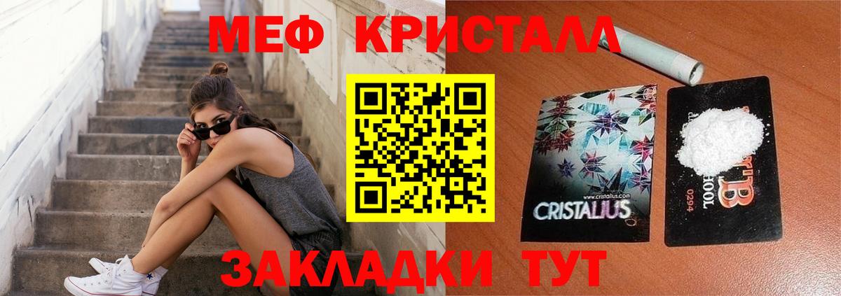 Буйнакск  ссылка на мегу как войти  Мефедрон VHQ  Вход с VPN  где купить наркоту  Мефедрон mephedrone  Мефедрон 