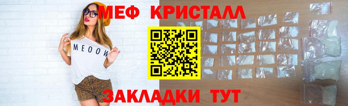 МЕФ Буйнакск