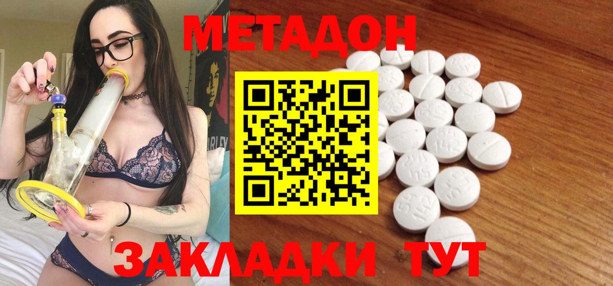 Буйнакск  МЕТАДОН кристалл  МЕТАДОН мёд  MEGA ССЫЛКА  сайты даркнета Telegram  Вход с VPN 
