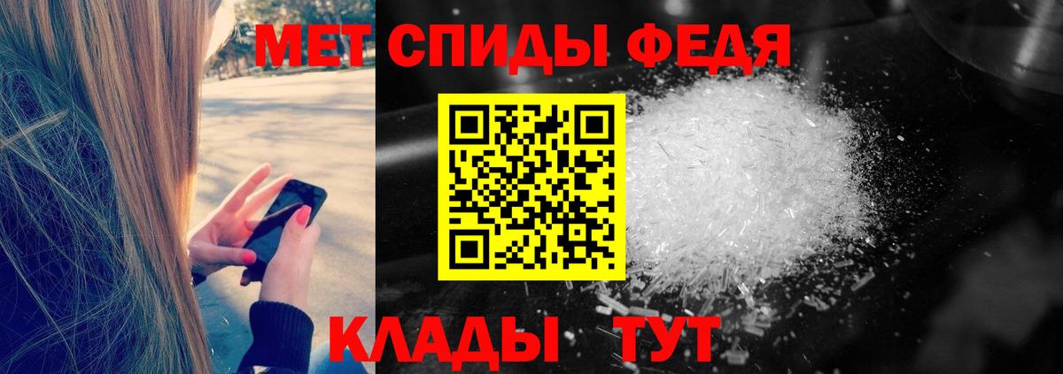 Первитин витя Буйнакск
