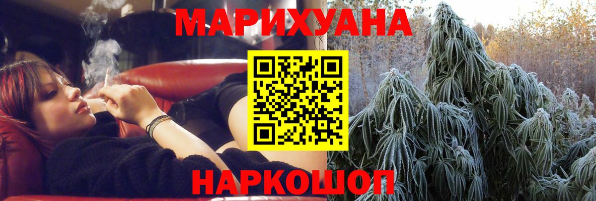 Буйнакск  Конопля Bruce Banner  Марихуана White Widow  Вход с VPN  Бошки марихуана марихуана 