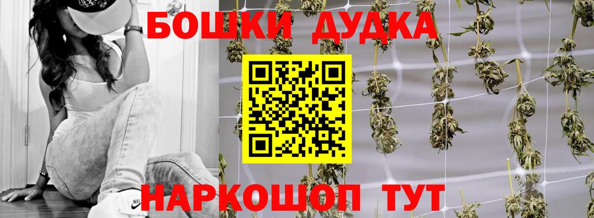 Шишки марихуана Bruce Banner Буйнакск